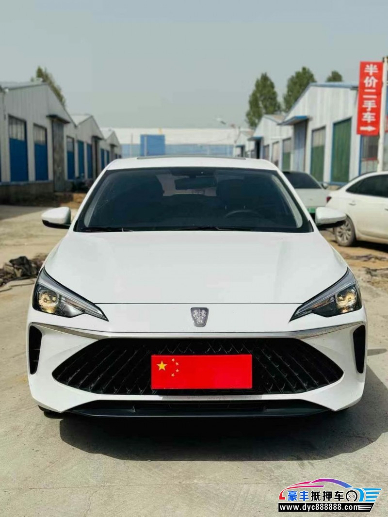 23年荣威i5轿车抵押车出售