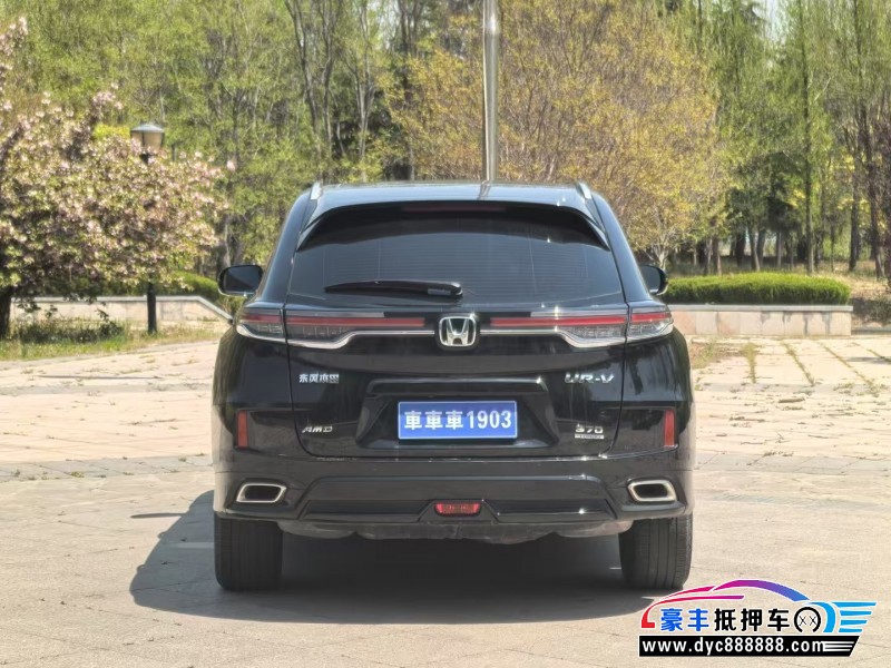 21年本田UR-VSUV抵押车出售