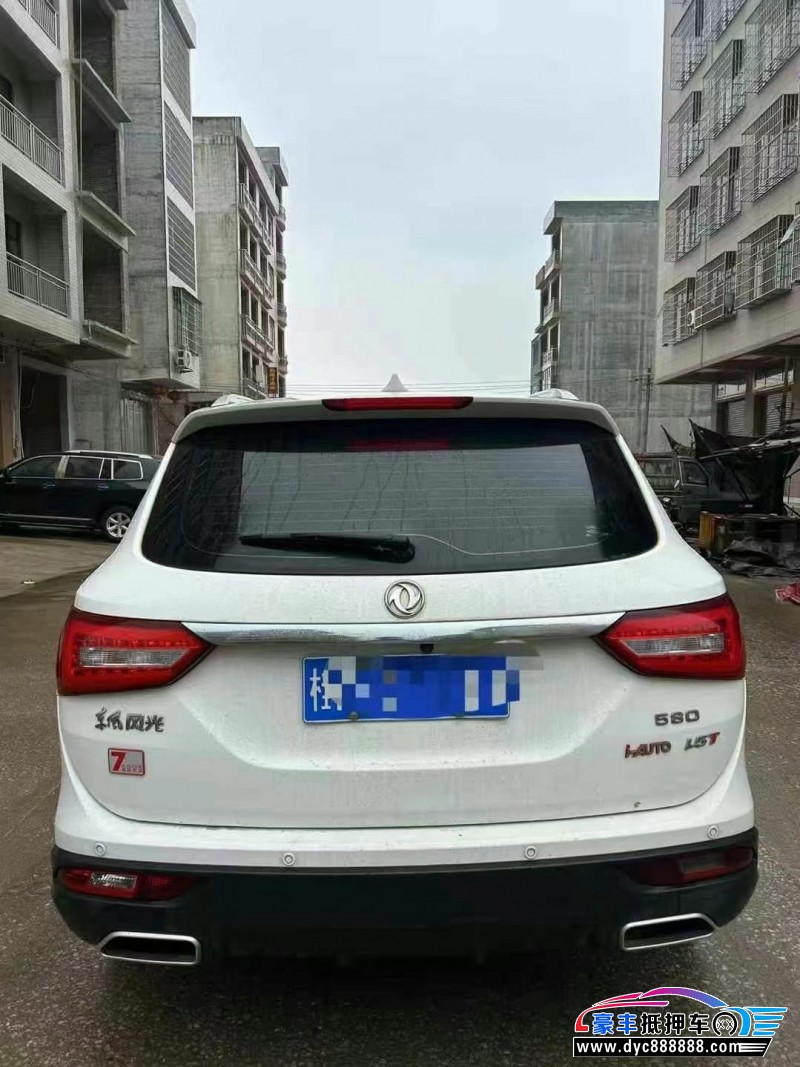 20年东风风光580轿车抵押车出售