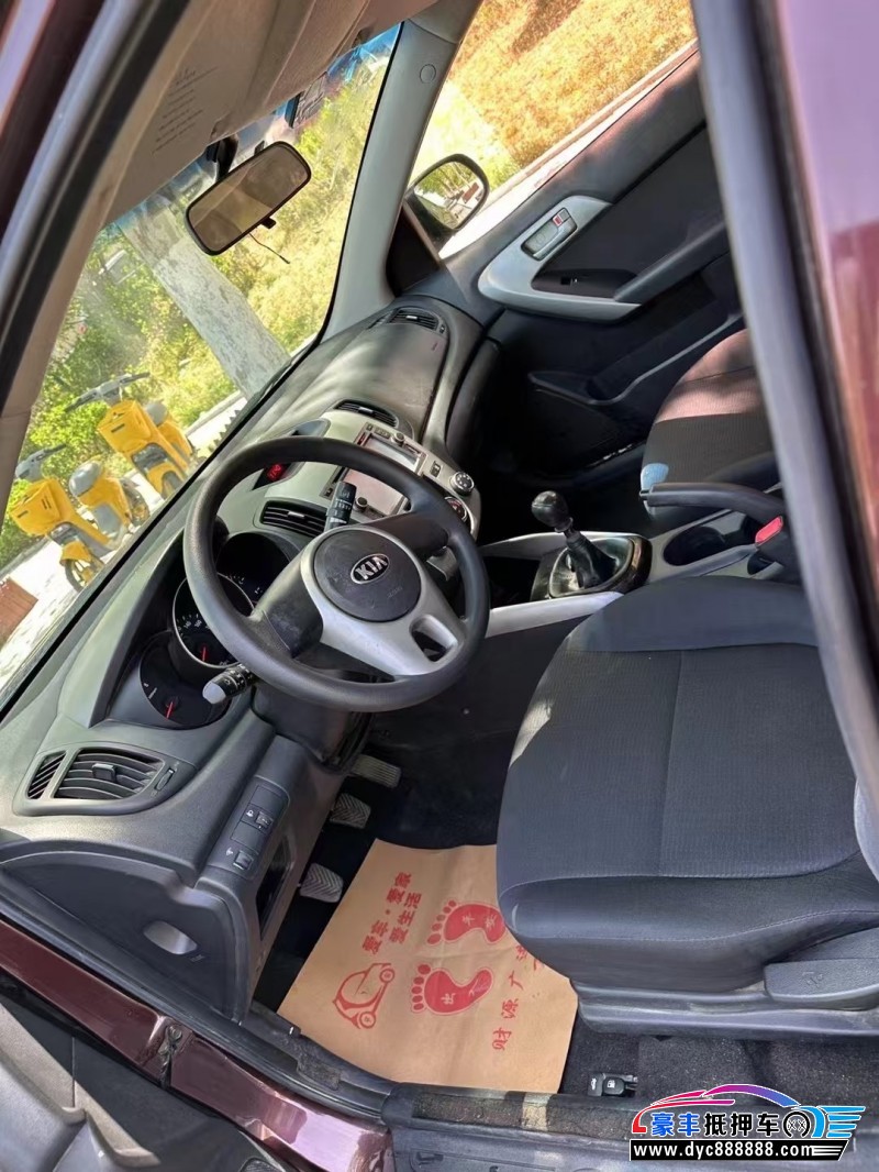 15年起亚福瑞迪轿车抵押车出售