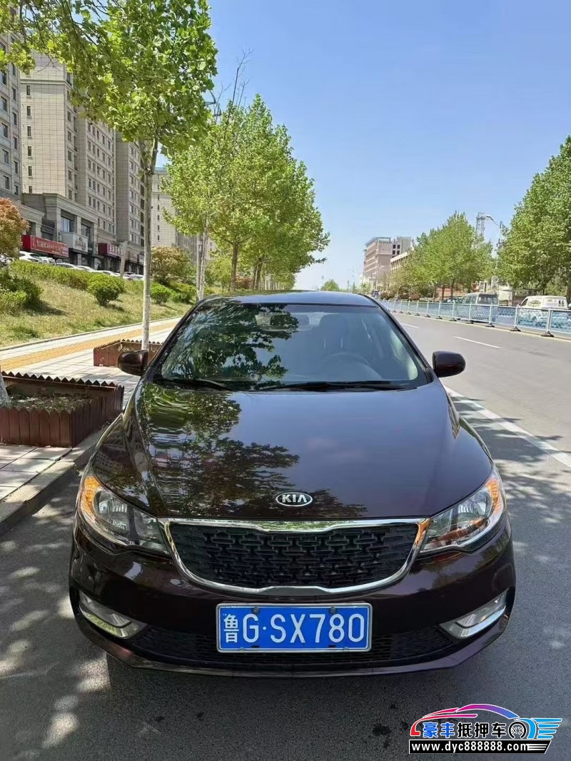 15年起亚福瑞迪轿车抵押车出售