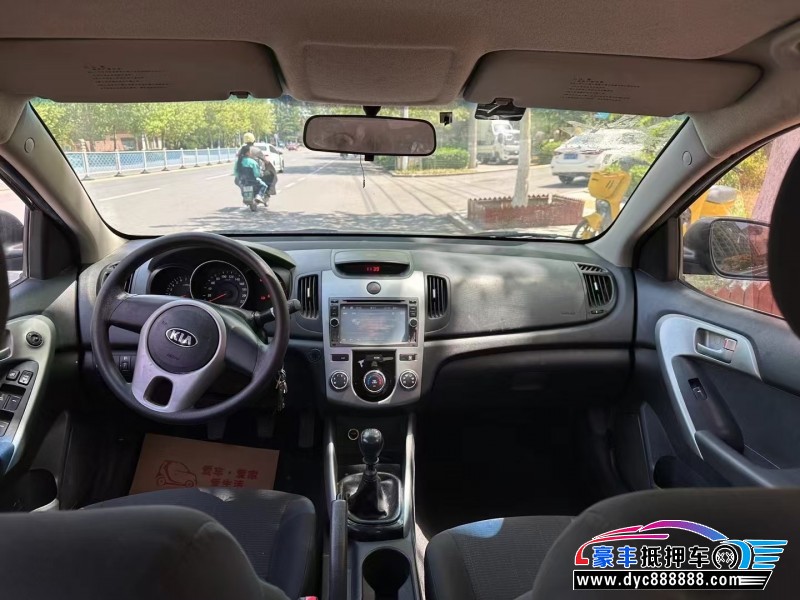 15年起亚福瑞迪轿车抵押车出售