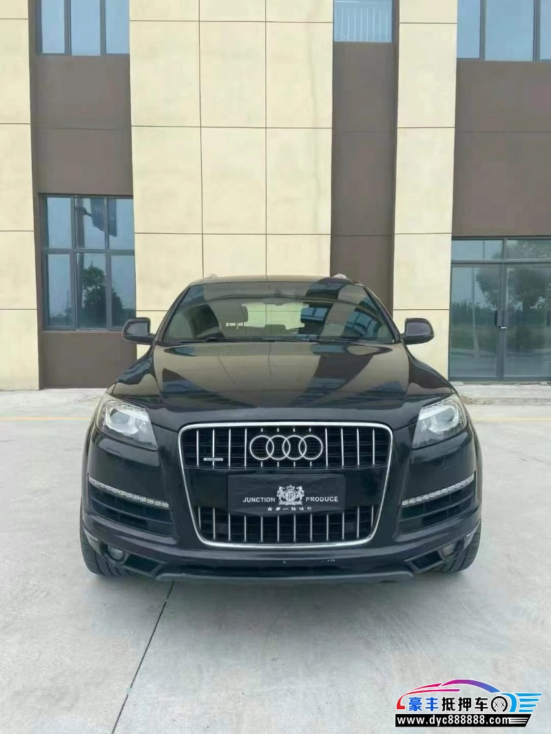 11年奥迪Q7轿车抵押车出售
