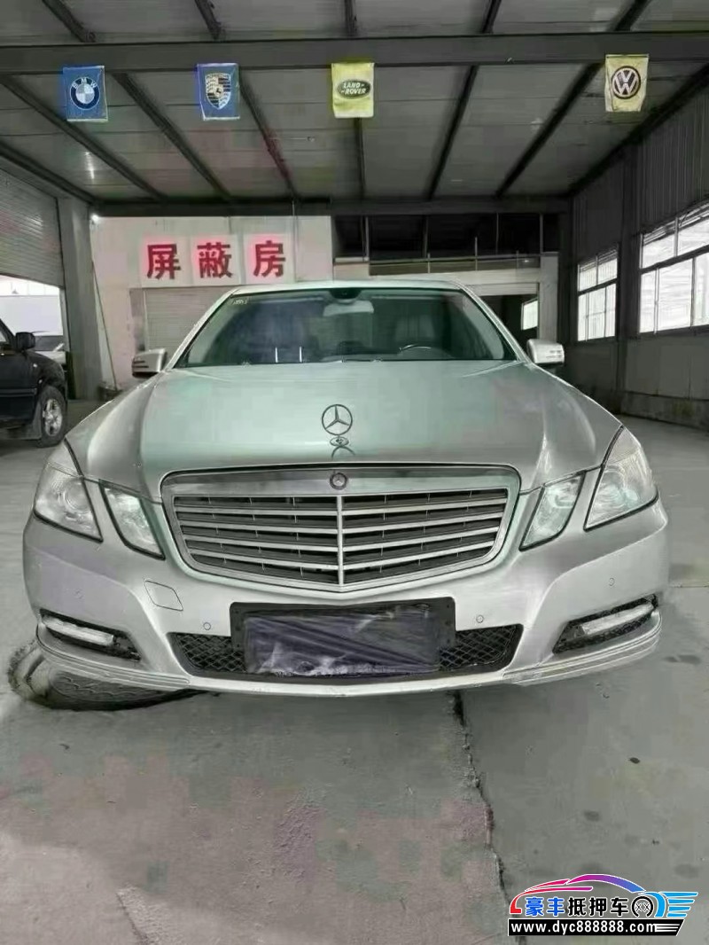 13年奔驰E轿车抵押车出售
