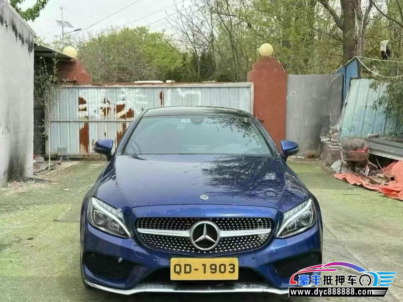 18年奔驰C轿车抵押车出售