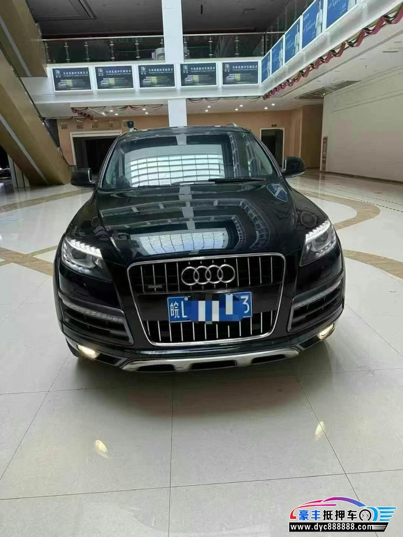 14年奥迪Q7轿车抵押车出售