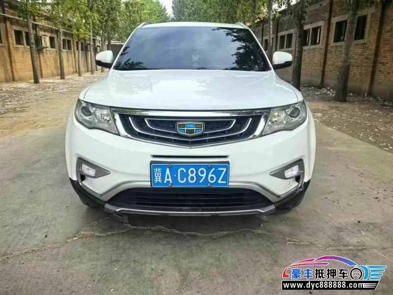 17年吉利博越轿车抵押车出售