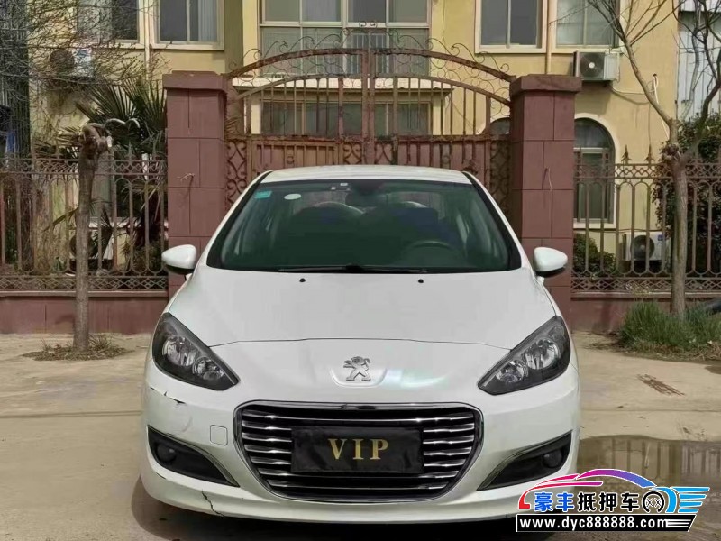 16年标致308轿车抵押车出售