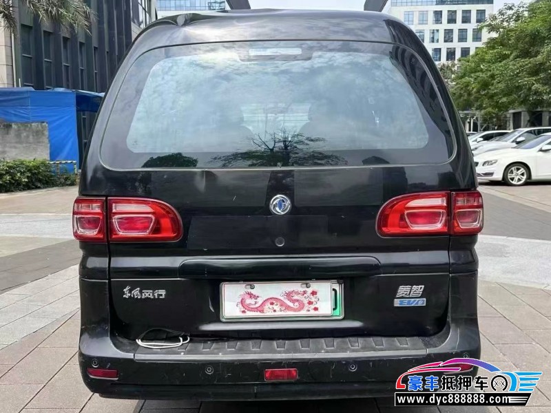 22年东风风行菱智轿车抵押车出售