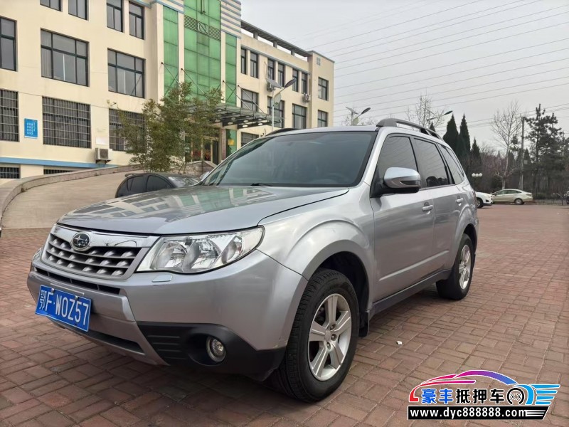 13年斯巴鲁森林人轿车抵押车出售