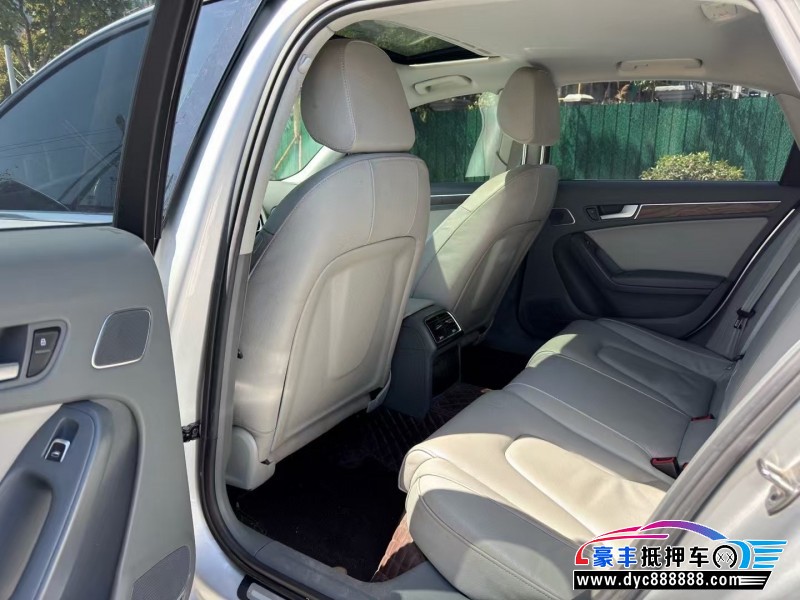 16年奥迪A4L轿车抵押车出售