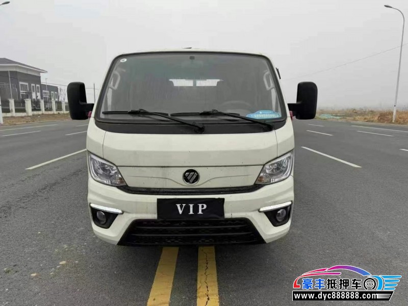 23年福田祥菱轿车抵押车出售