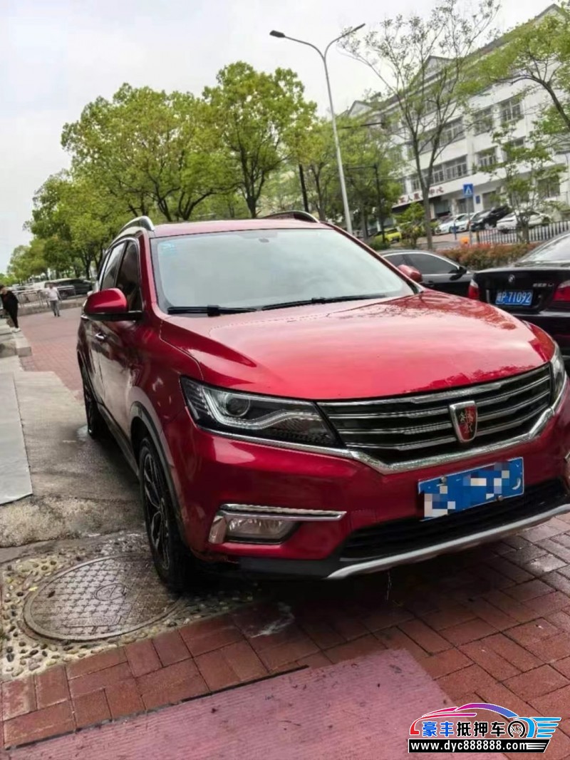 16年荣威RX5轿车抵押车出售