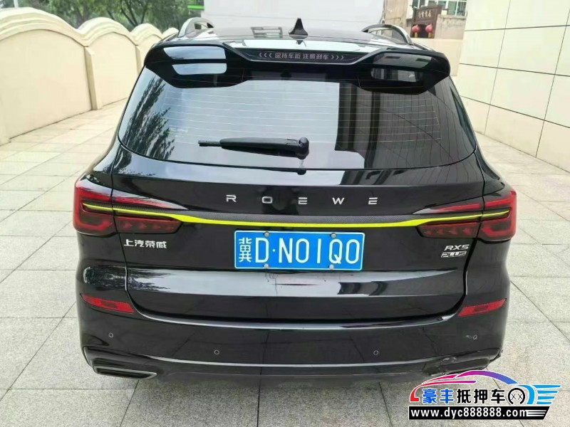 22年荣威RX5轿车抵押车出售