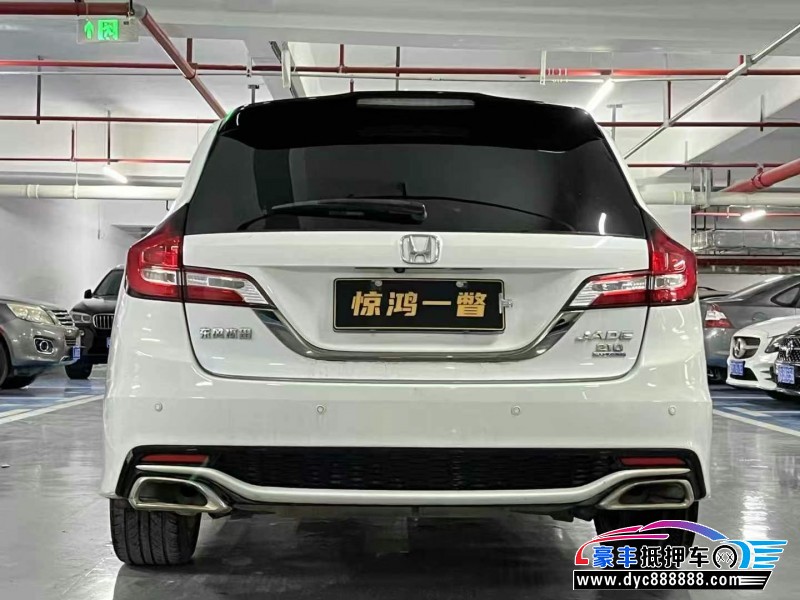 17年本田杰德轿车抵押车出售