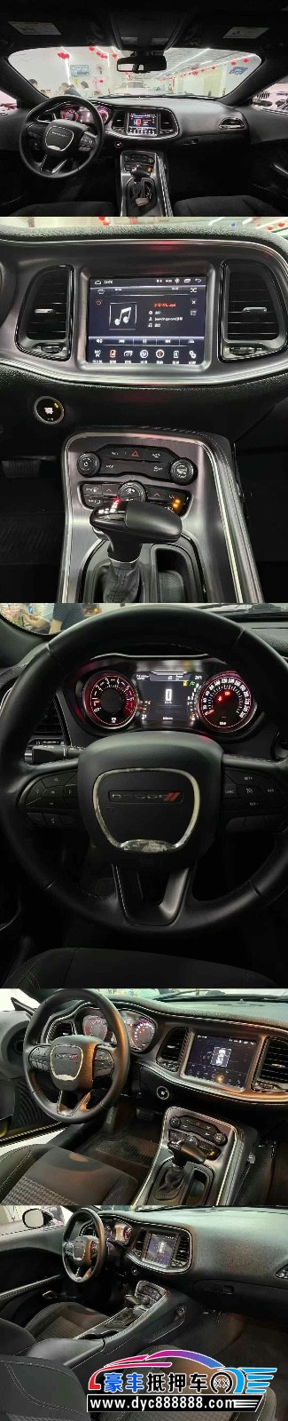 18年道奇挑战者轿车抵押车出售