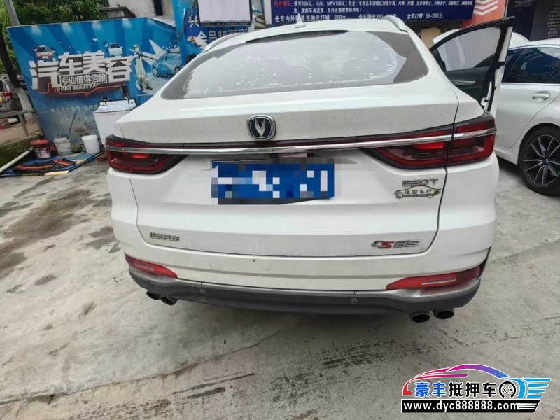 20年长安长安cs85轿车抵押车出售