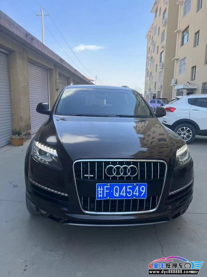12年奥迪Q7轿车抵押车出售
