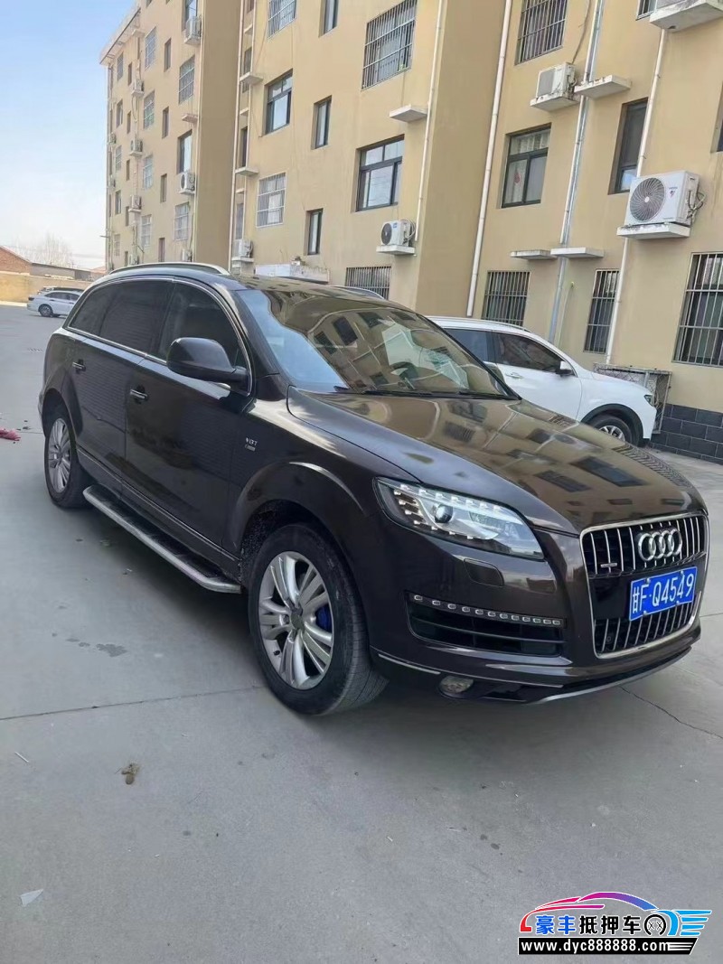 12年奥迪Q7轿车抵押车出售