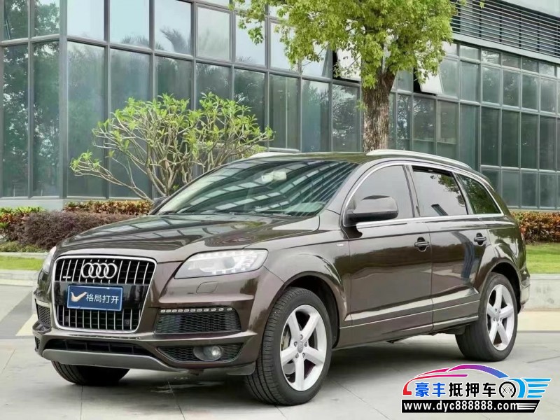 15年奥迪Q7轿车抵押车出售