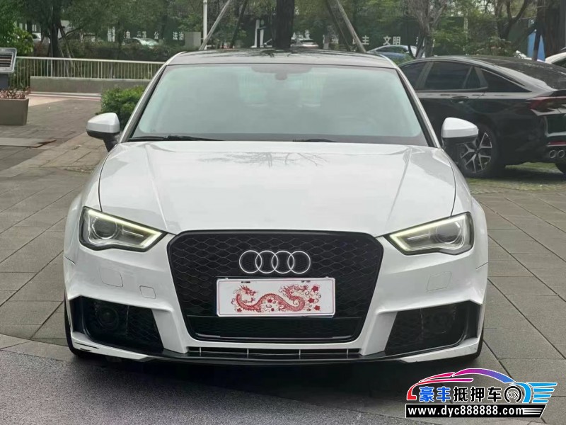 16年奥迪A3轿车抵押车出售