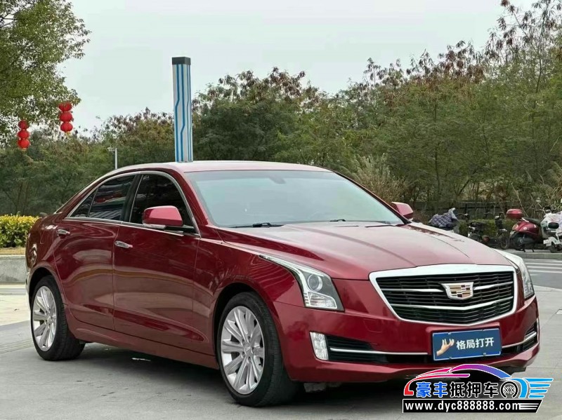 18年凯迪拉克ATS轿车抵押车出售