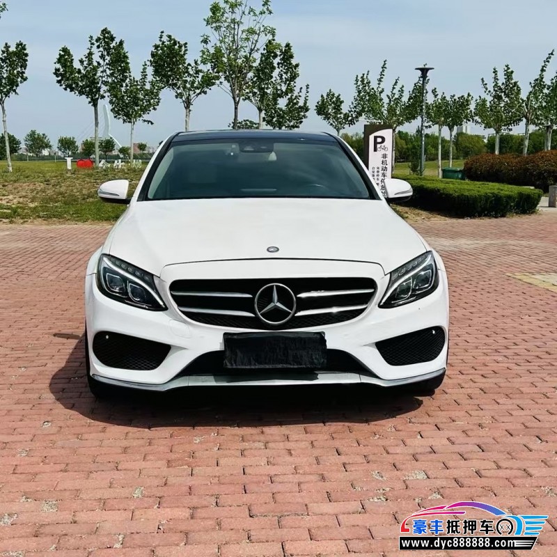 16年奔驰C轿车抵押车出售