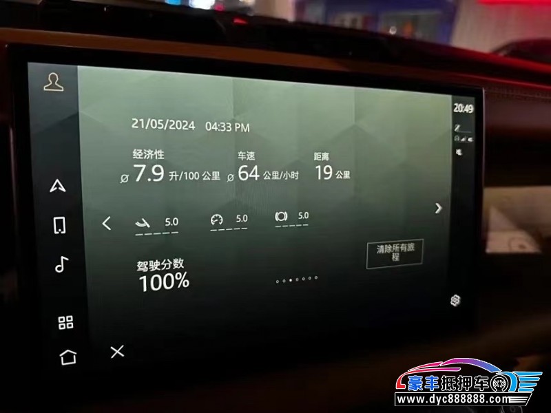 23年路虎卫士轿车抵押车出售