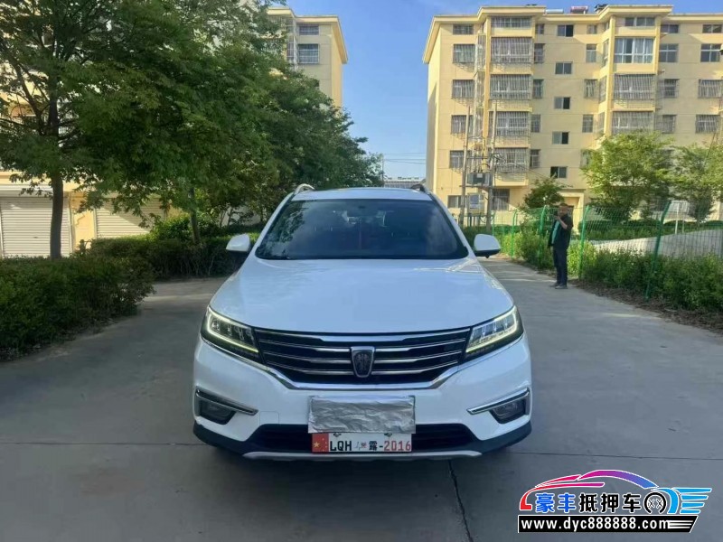 17年荣威RX5轿车抵押车出售