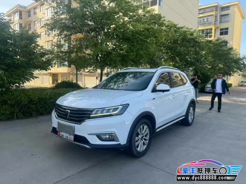 17年荣威RX5轿车抵押车出售