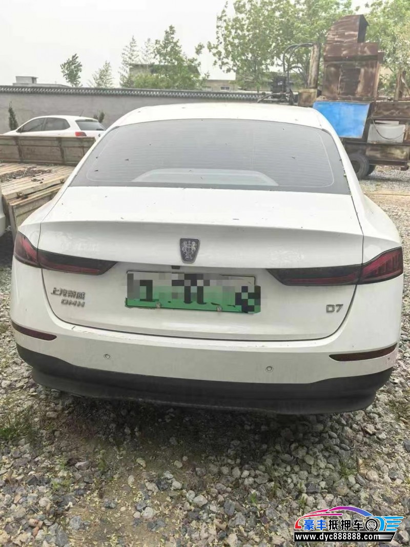 24年荣威D7轿车抵押车出售