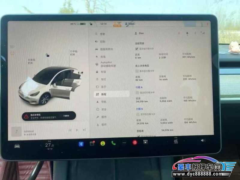 22年特斯拉Model Y轿车抵押车出售