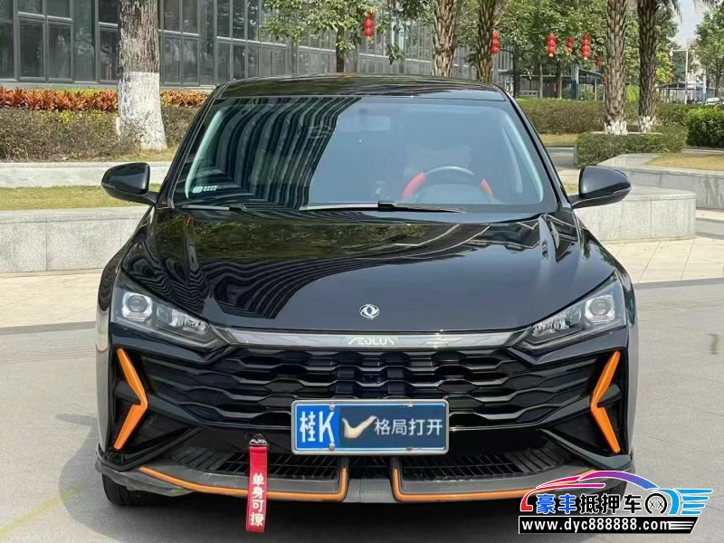 24年东风风神奕炫轿车抵押车出售