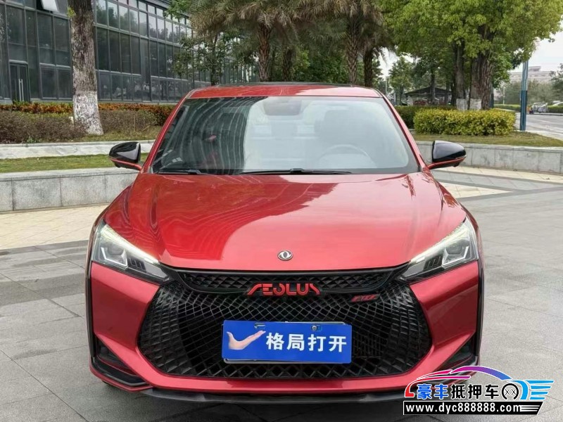 22年东风风神奕炫轿车抵押车出售