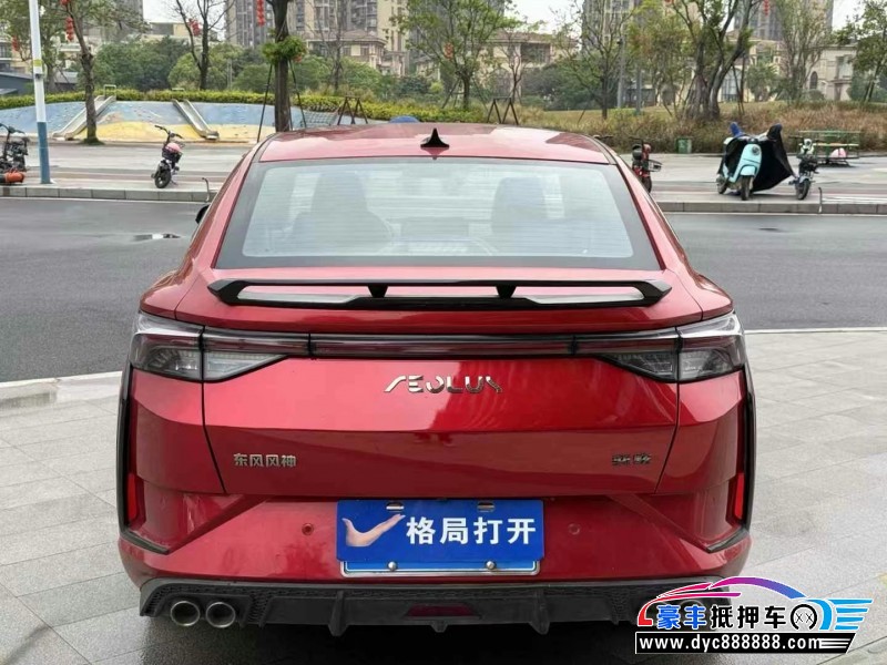 22年东风风神奕炫轿车抵押车出售