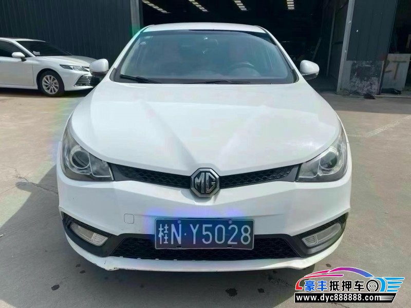 16年名爵MG轿车抵押车出售