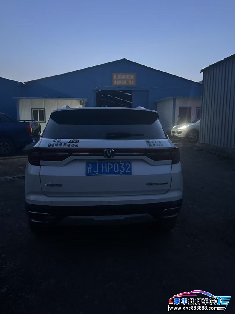 20年长安CS35轿车抵押车出售