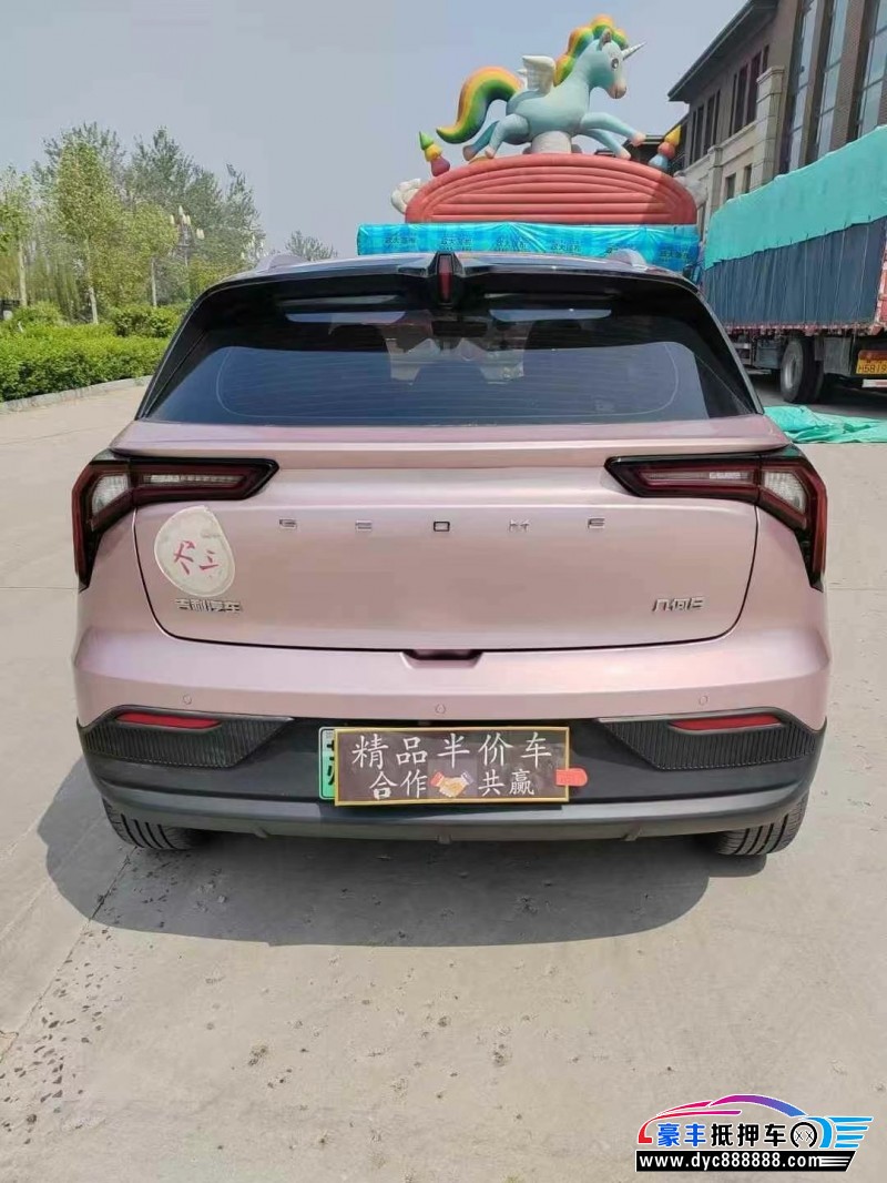 24年吉利几何轿车抵押车出售