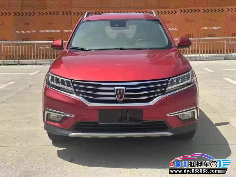 16年荣威RX5轿车抵押车出售