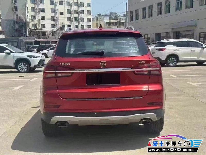 16年荣威RX5轿车抵押车出售