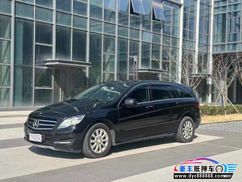 15年奔驰R级轿车抵押车出售