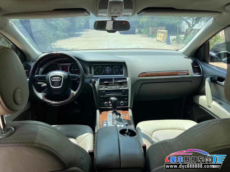 11年奥迪Q7轿车抵押车出售