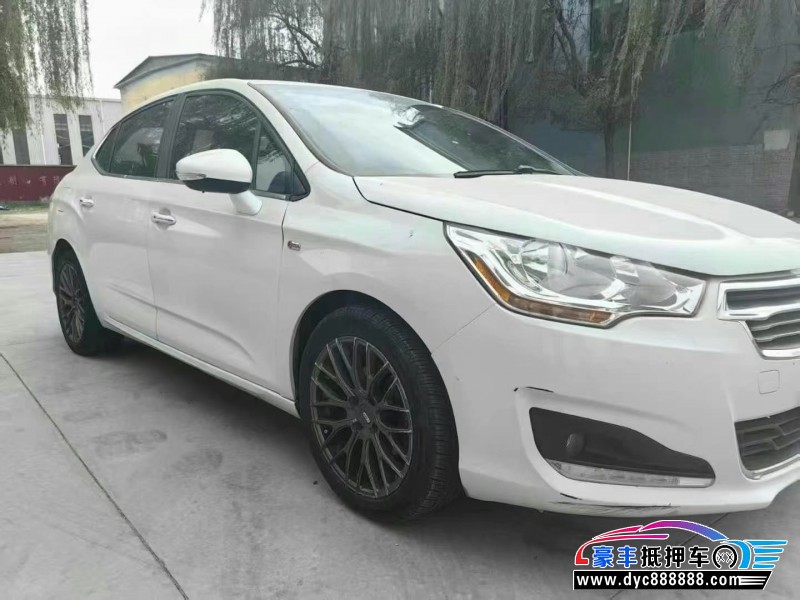 14年雪铁龙C4L轿车抵押车出售