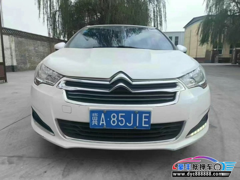 14年雪铁龙C4L轿车抵押车出售