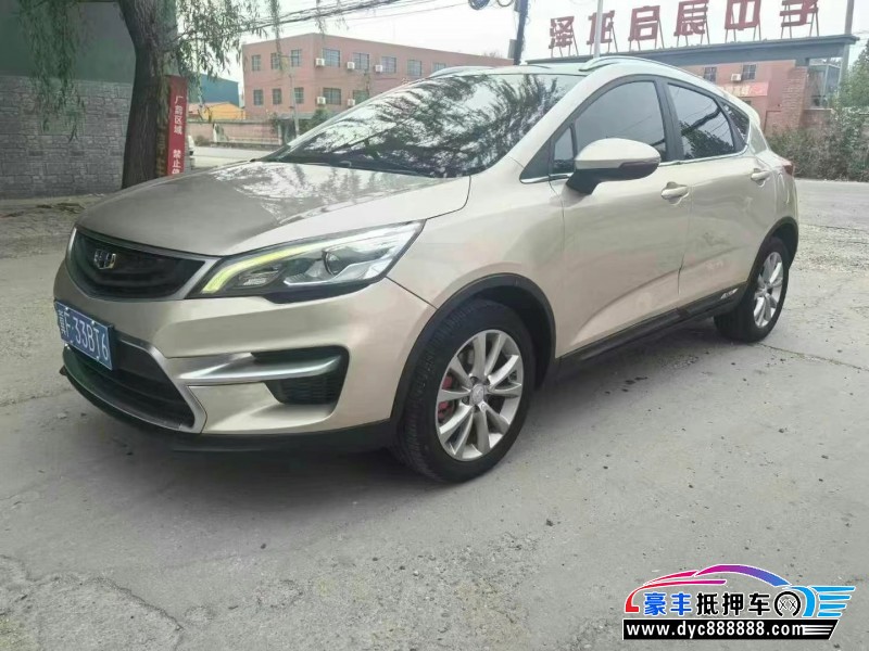 18年吉利帝豪轿车抵押车出售