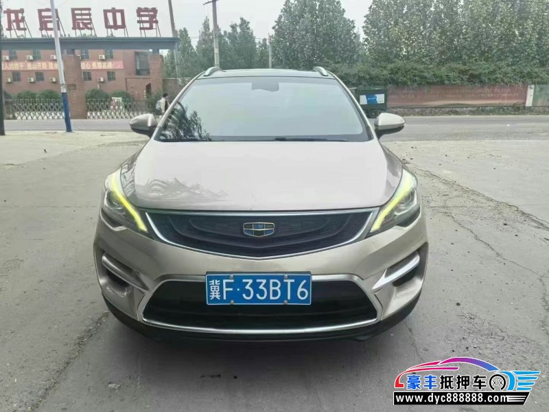 18年吉利帝豪轿车抵押车出售