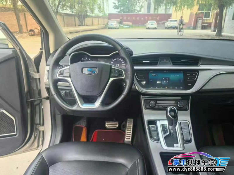 18年吉利帝豪轿车抵押车出售