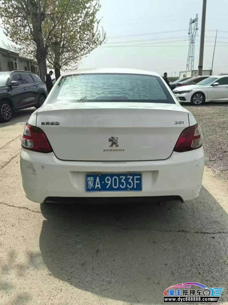 16年标致301轿车抵押车出售