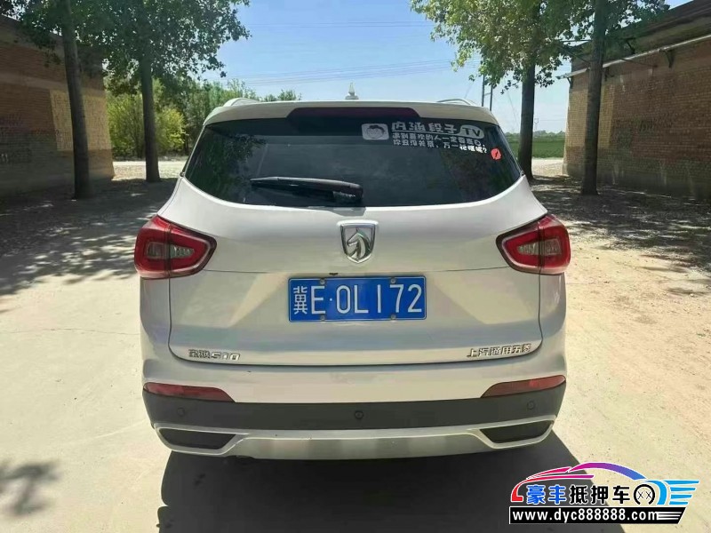 17年宝骏510轿车抵押车出售