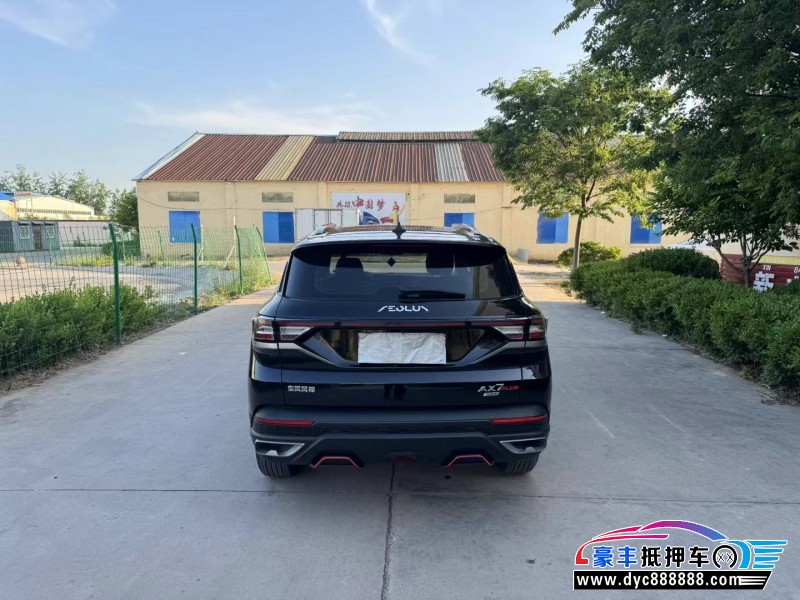 23年东风风神AX7轿车抵押车出售